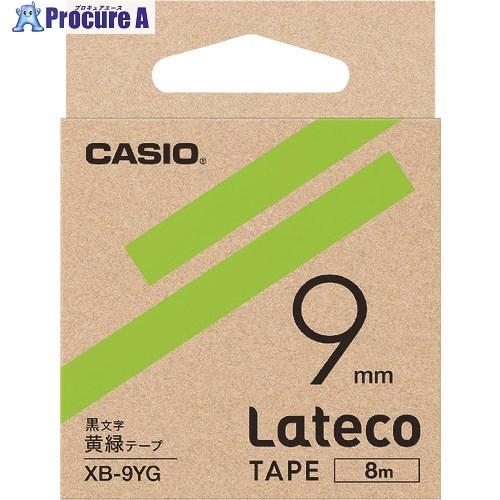 カシオ ラテコ(Lateco)専用詰め替えテープ 9mm 黄緑テープに黒文字  ■▼168-5651...