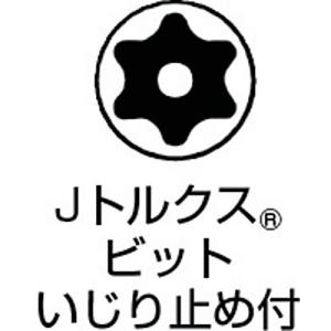 VESSEL タンパープルーフ トルクスビット...の詳細画像1