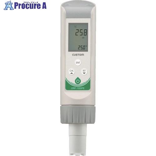 CUSTOM 防水ORP計  ■▼171-7559 ORP-1000PE  1台