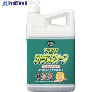 KURE ハンドソープ ニュー シトラスクリーン ハンドクリーナー 1.9L  ▼171-8045 NO2283  1本｜procure-a