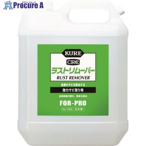 KURE 強力サビ取り剤 ラストリムーバー 3.785L  ▼171-8142 NO1029  1個｜procure-a