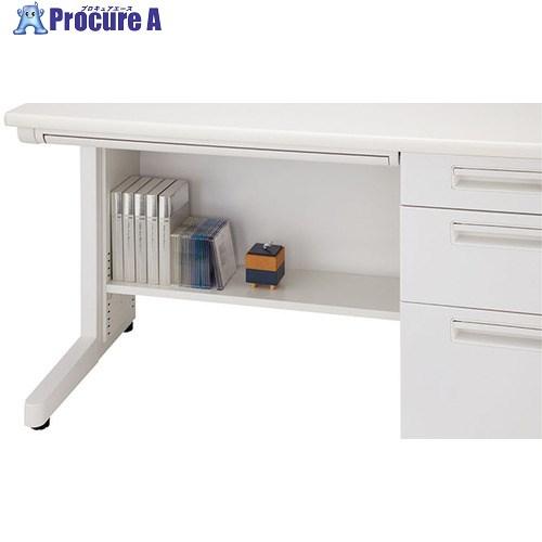 NAIKI 足元棚(片袖デスク用) W1200用  ■▼174-9731 XEFT-12S-W  1...