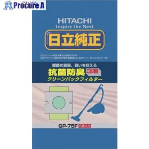 日立 掃除機用パツクフイルター ▼174-9845 GP-75F 1袋