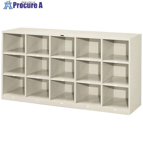 NAIKI スクールロッカー 15人用/5列3段  ■▼175-2948 HB15A-HK  1台