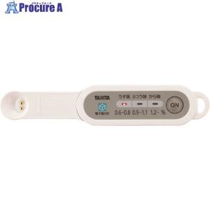 TANITA（タニタ） 残留塩素計セット EW‐520‐WH ▽765-8508 EW-520-WH 1