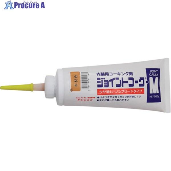 ヤヨイ ジョイントコークM木材色  ▼175-5140 230-406  1本