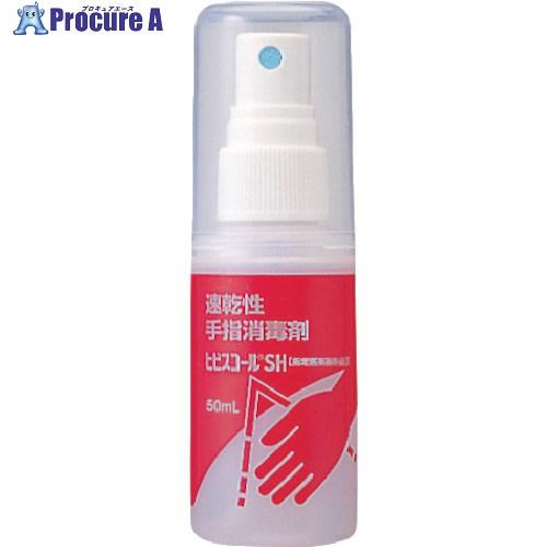 サラヤ ヒビスコールSH 50ML 介護用  ■▼176-0522 42301  80個