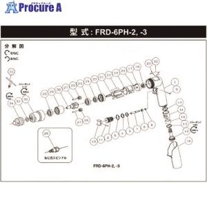 不二 Oリング O-P3 (5412055200) ■▼176-2602 O-P3 1個