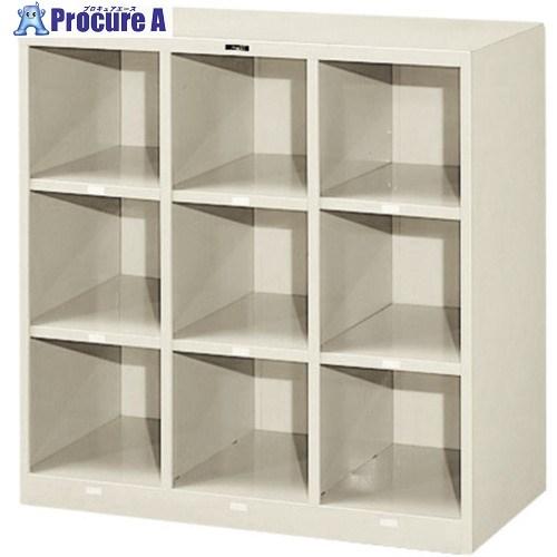 NAIKI スクールロッカー 9人用/3列3段  ■▼176-7574 HB9A-HK  1台