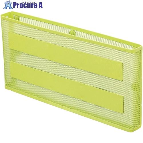LIHIT マグネットポケット A4横 黄緑  ▼179-5818 A7392-6  1個