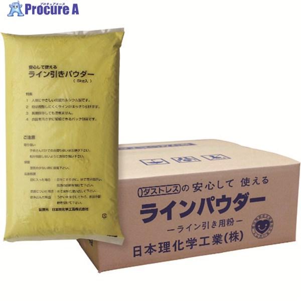 ダストレス ラインパウダー5キロ×4袋 黄  ▼181-4416 DLP-5-Y  1箱