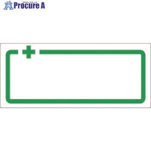 つくし 保護帽用名札ステッカー +[-氏名欄-]...の商品画像