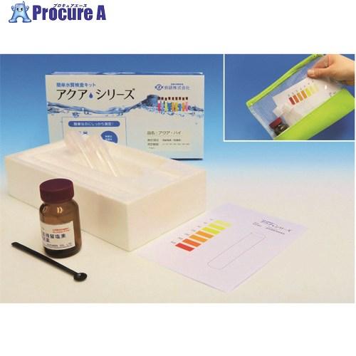 TGK 残留塩素測定 アクア・ハイ  ■▼185-9377 428-80-63-55  1組