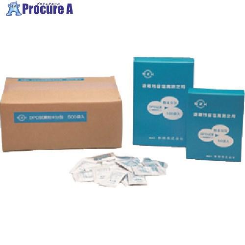 TGK DPD粉末試薬 No.1 500回分  ■▼185-9787 428-80-63-20  1...