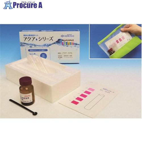 TGK 残留塩素測定 アクア・ミドル-P  ■▼186-0470 428-80-63-54  1組