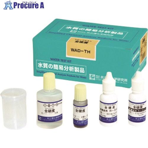 TGK ドロップ・テスト 全硬度  ■▼191-0080 211-80-53-01  1箱