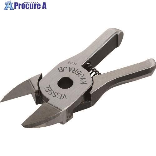 VESSEL 樹脂用ストレート刃(超硬チップ付) NY03RAJB 刃開き:4mm  ■▼194-7...