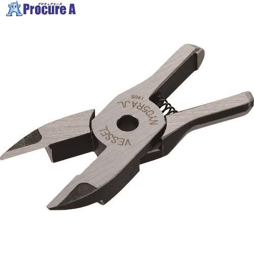 VESSEL 樹脂用ストレートロング刃 NY05RAJL 刃開き:5.5mm  ■▼194-7889...