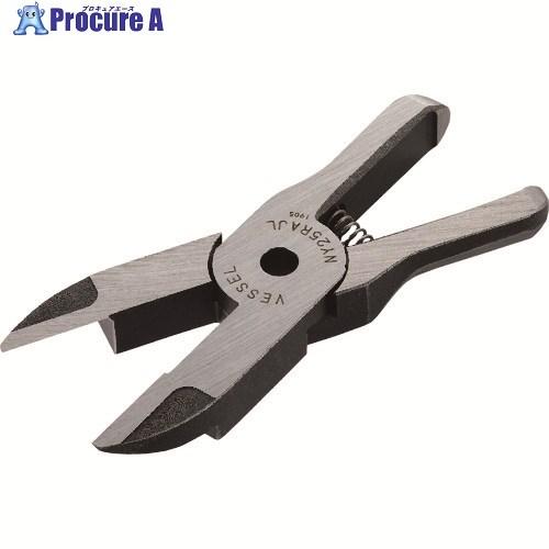 VESSEL 樹脂用ストレートロング刃 NY25RAJL 刃開き:13mm  ▼194-7892 N...