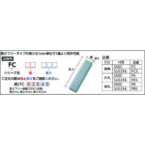 セイキ 平行キー 両丸S50C 1袋 (10個...の詳細画像1