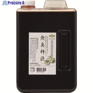 柿渋2L【2本セット】塗料染料 : モリチュウネットショップ - 通販