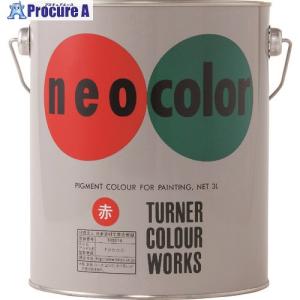 ターナー ネオカラー 黄緑 A色3L  ▼194-8768 NC00304  1缶｜procure-a