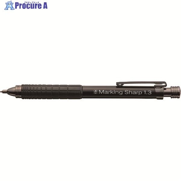 たくみ マーキングシャープ1.3 2B  ▼195-0229 7870  1本