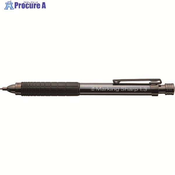 たくみ マーキングシャープ1.3 HB  ▼195-0230 7871  1本