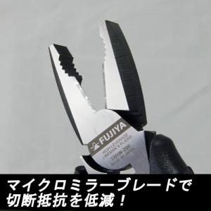 フジ矢 電工職人偏芯ペンチ Zero Blac...の詳細画像3