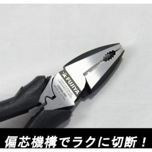 フジ矢 電工職人偏芯ペンチ Zero Blac...の詳細画像4