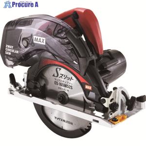 マックス（MAX） 充電式丸鋸 PJ-CS53CDP 18V防じん兼用丸のこ(本体のみ