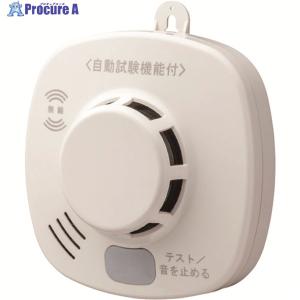 ホーチキ 無線連動型住宅用火災警報器 煙式 SS-2LRA-10HCP ( 1個