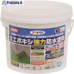 アサヒペン 水性エポキシ強力防水塗料 1KGセット ホワイト  ▼195-1398 606310  1缶｜procure-a