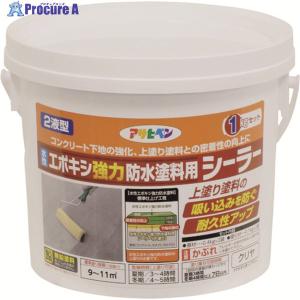 アサヒペン 水性エポキシ強力防水塗料用シーラー 1KGセット クリヤ  ▼195-1407 606402  1個｜プロキュアエース