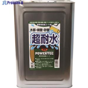 パワーテック防水・防錆・保護コート剤 18kg : cocoatta - 通販