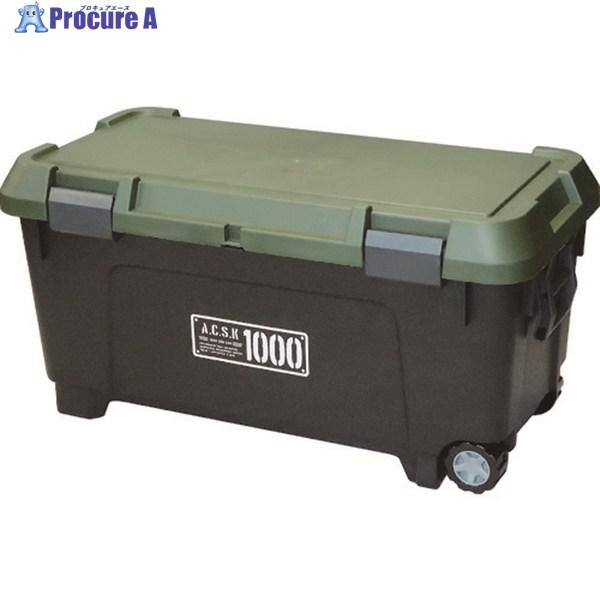 JEJアステージ アクティブストッカー 1000エックス  ◇▼195-4920 AS1000X  ...