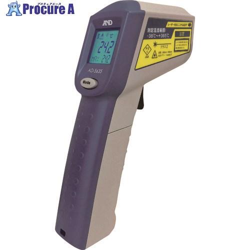 A＆D 赤外線放射温度計 AD5635 一般(ISO)校正付(検査成績書＋トレサビリティ体系図)  ...