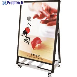 TOKISEI ブラックバリウススタンド看板 バッテリーLED A1ロウ片面 ■▼195-6484 BVASKBALEDA1LK 1台