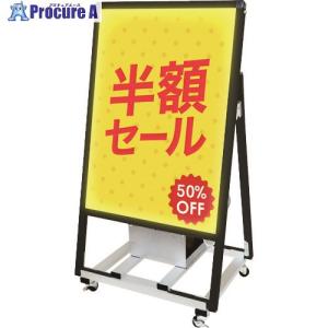 TOKISEI ブラックバリウススタンド看板 バッテリーLED B2片面 ■▼195-6504 BVASKBALEDB2K 1台