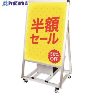 TOKISEI バリウススタンド看板 バッテリーLED B2片面 ■▼195-6505 VASKBALEDB2K 1台