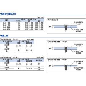 MIYAGAWA 薄板専用ドリルねじ薄バインド...の詳細画像1