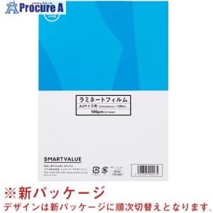 JTX 179623)ラミネートフィルム 診察券100枚 K002J ▽196-4822 1箱