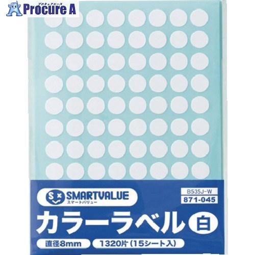 JTX 871045)カラーラベル 8mm 白 B535J-W  ▼195-8505 B535J-W...