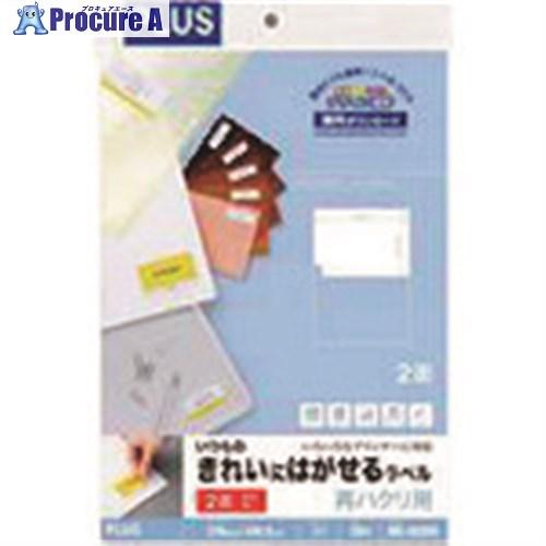 PLUS 46182)いつものはがせるラベル2面20枚ME-552SH  ■▼195-9774 ME...