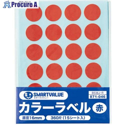 JTX 871046)カラーラベル16mm 赤 B536J-R  ▼196-0060 B536J-R...