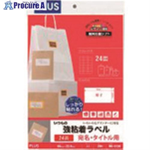 PLUS 45545)いつもの強粘着ラベル24面ME-515K  ■▼196-1170 ME-515...