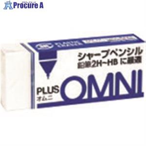 PLUS 36390)消しゴムオムニシャープ ER060MS ■▼196-1195 ER-060MS 1個
