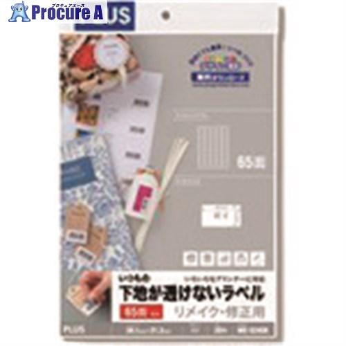 PLUS 46180)いつもの下地が透けないラベル65面ME-524SK  ■▼196-1217 M...