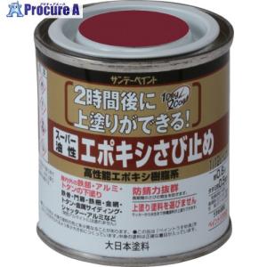 サンデーペイント スーパー油性エポキシさび止め 赤さび 80M   196-2113 257645  1個