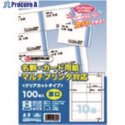 JTX 832102)名刺カ-ド用紙 500枚クリアカットA059J5  ■▼196-3082 A0...